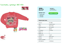 ���������, ������� MYJ 9056.png