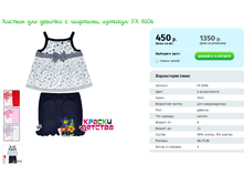 ������ ��� ������� � �������, ������� FX 9206.png