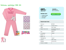 ������, ������� BIM 292.png