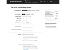 2016-03-07 233115.png