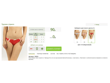 2016-03-16 22-41-39 �������� ������.png