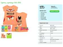 ������, ������� BGR 10145.png