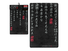 VAL JAP-B-58 ������ ��� ������ �������, 50-80-1.4 ��, ������ ������, JAPANESE BLACK.jpg