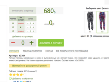 2016-03-13 20-50-06 �������� ������.png