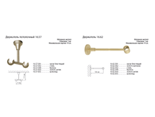 ��������� 16-1.png