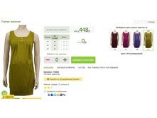 2016-03-14 20-46-53 �������� ������.png