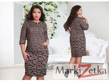 Minova 15 ������� 50,52,54,56 1532 ����