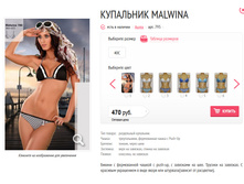 ��������� Malwina.jpg