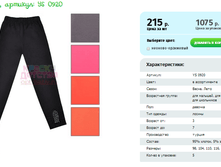 ������, ������� YS 0920.png