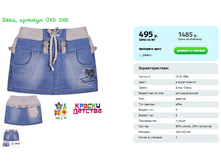 ����, ������� OVD 2981.png