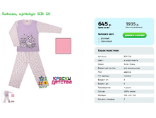 ������, ������� BIM 219.png