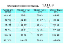 561cc965c2792 razmernaya sktka.jpg