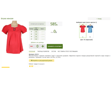 2016-03-16 20-49-33 �������� ������.png