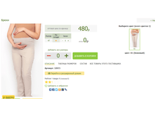 2016-03-16 21-24-26 �������� ������.png