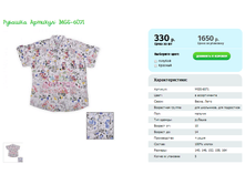 ������� ������� MGS-6071.png