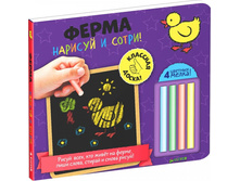 ������� � �����! �����