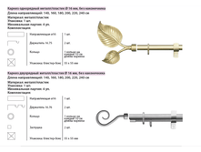 ������� 2.png