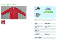 �����, ������� AKS5001.png