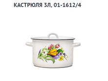 �������� 3�, 01-16124 ����� 252�.png