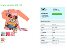 ������, ������� CND 9320.png