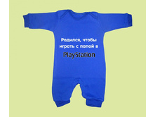 ���������� �������, ����� ������ � ����� � PlayStation.jpg