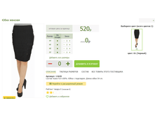 2016-03-13 17-40-25 �������� ������.png