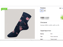 ESLI CLASSIC 069 �����-�����