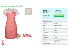 ������, ������� BR 41855.png