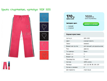 ����� ����������, ������� KEN 3255.png