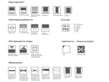 �������� �����������.png