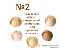 ��������� ����� ����������� ��������� ����� 2 SC_769.jpg