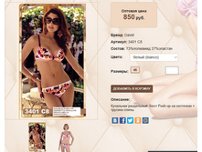 34)01 �8 ����� 850 ��.jpg