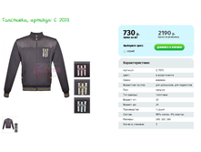 ���������, ������� � 7073.png