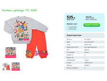 ������, ������� PTC 16333.png