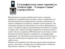 INM.��������������� ����� ������� 3.5 ��