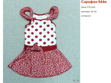 ������ ������ 032016 120622 AM.jpg