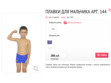 ������ ��� �������� ���. 144.jpg