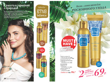 2016 05 cat ru 015.jpg