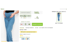 2016-03-16 21-28-18 �������� ������.png