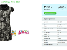 ������, ������� KSK 2207.png