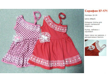 ������ ������ 032016 120755 AM.jpg