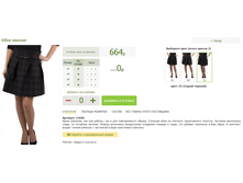 2016-03-13 16-39-40 �������� ������.png