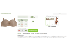 2016-03-16 23-16-07 �������� ������.png