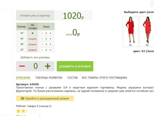 2016-03-13 12-25-22 �������� ������.png