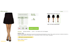 2016-03-13 16-54-25 �������� ������.png