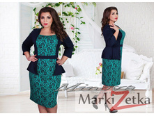 Minova 3122 ������� 50,52,54,56 1697 ����