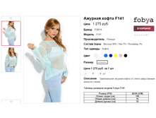 2016-03-07 00-24-58 �������� ������.png