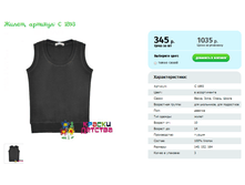 �����, ������� C 1893.png