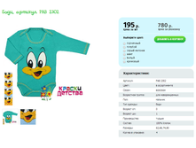 ����, ������� PAB 2302.png