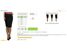 2016-03-13 16-37-34 �������� ������.png